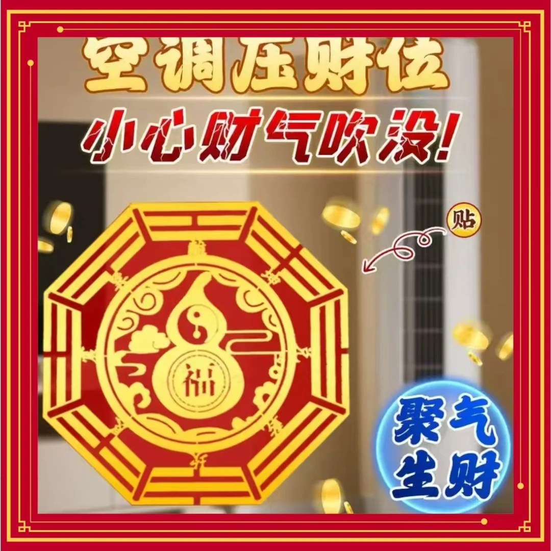 {老师推荐}福禄聚财客厅卧室聚财装饰摆件