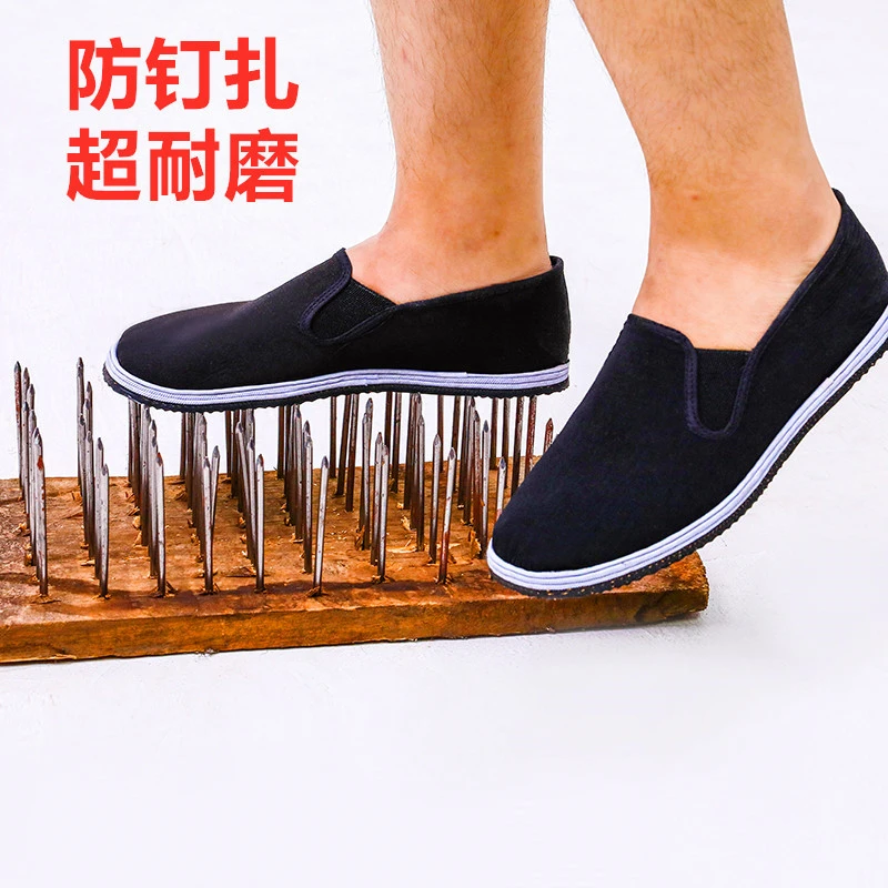 轮胎底布鞋男老北京布鞋男吸汗透气防滑耐磨劳保工作布鞋布鞋