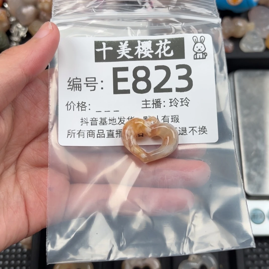 玛瑙/玉髓颈饰未镶嵌幻*