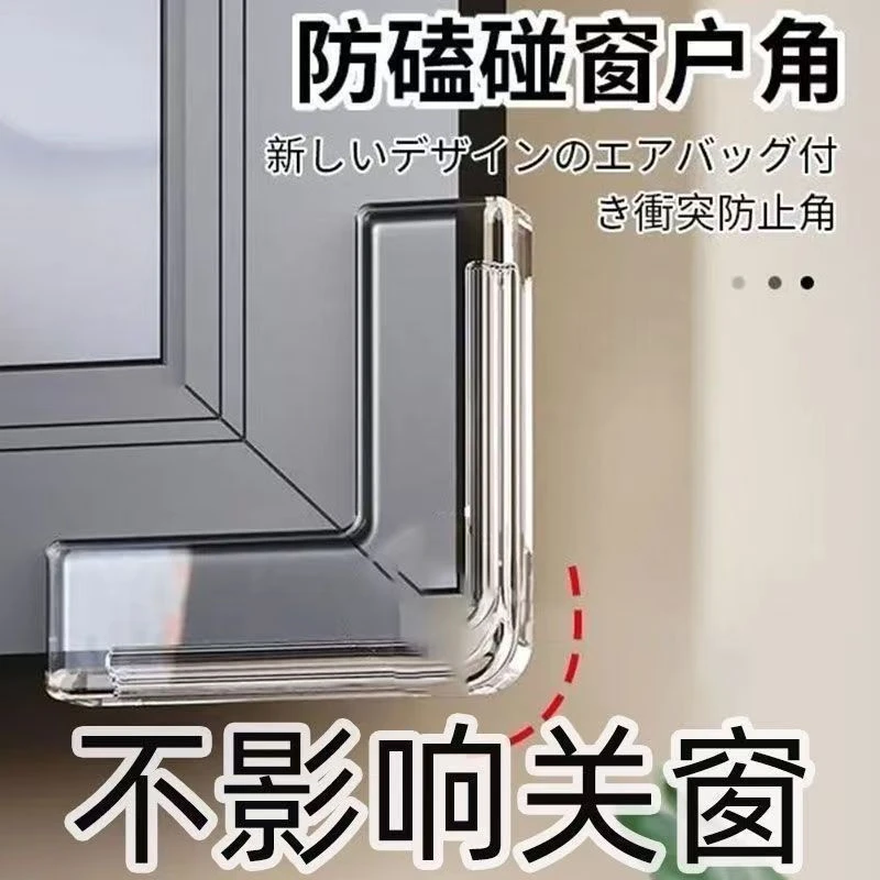 儿童防撞角防撞条桌角护角贴宝宝防磕碰硅胶保护套包边软角贴直角