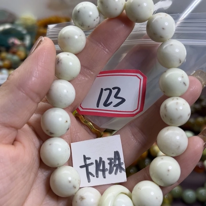 蛇纹石玉未镶嵌手链