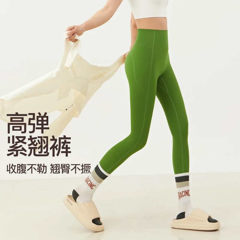 【真真专属】免穿内裤女外穿跑步健身训练舞蹈普拉提无尴尬线瑜伽裤