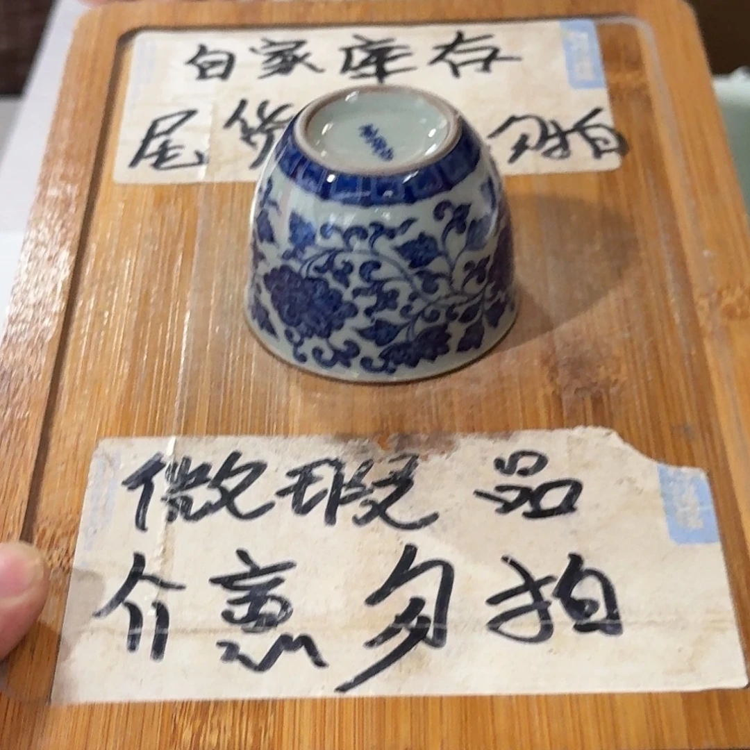 微瑕疵介意勿拍陶瓷器皿A881