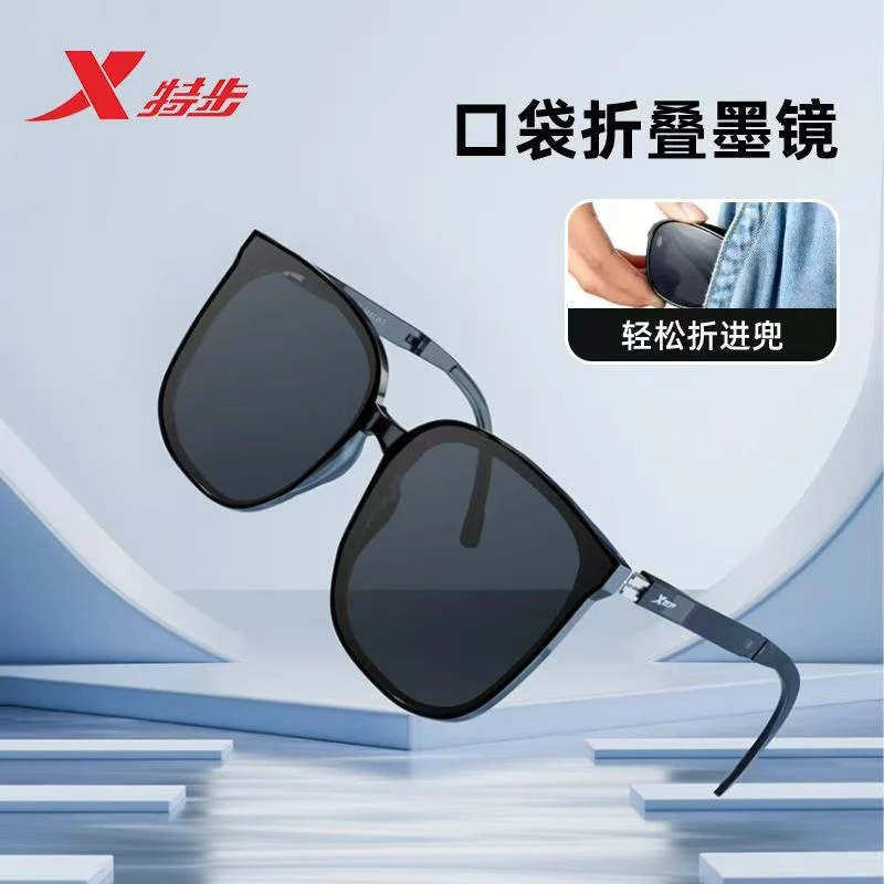 XTEP/特步折叠墨镜口袋时尚大框户外防紫外线情侣超轻韩版男士