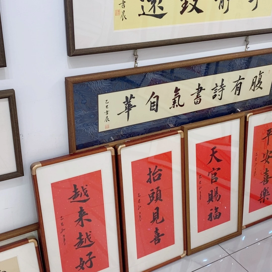 零***伍14070 补差价满江红