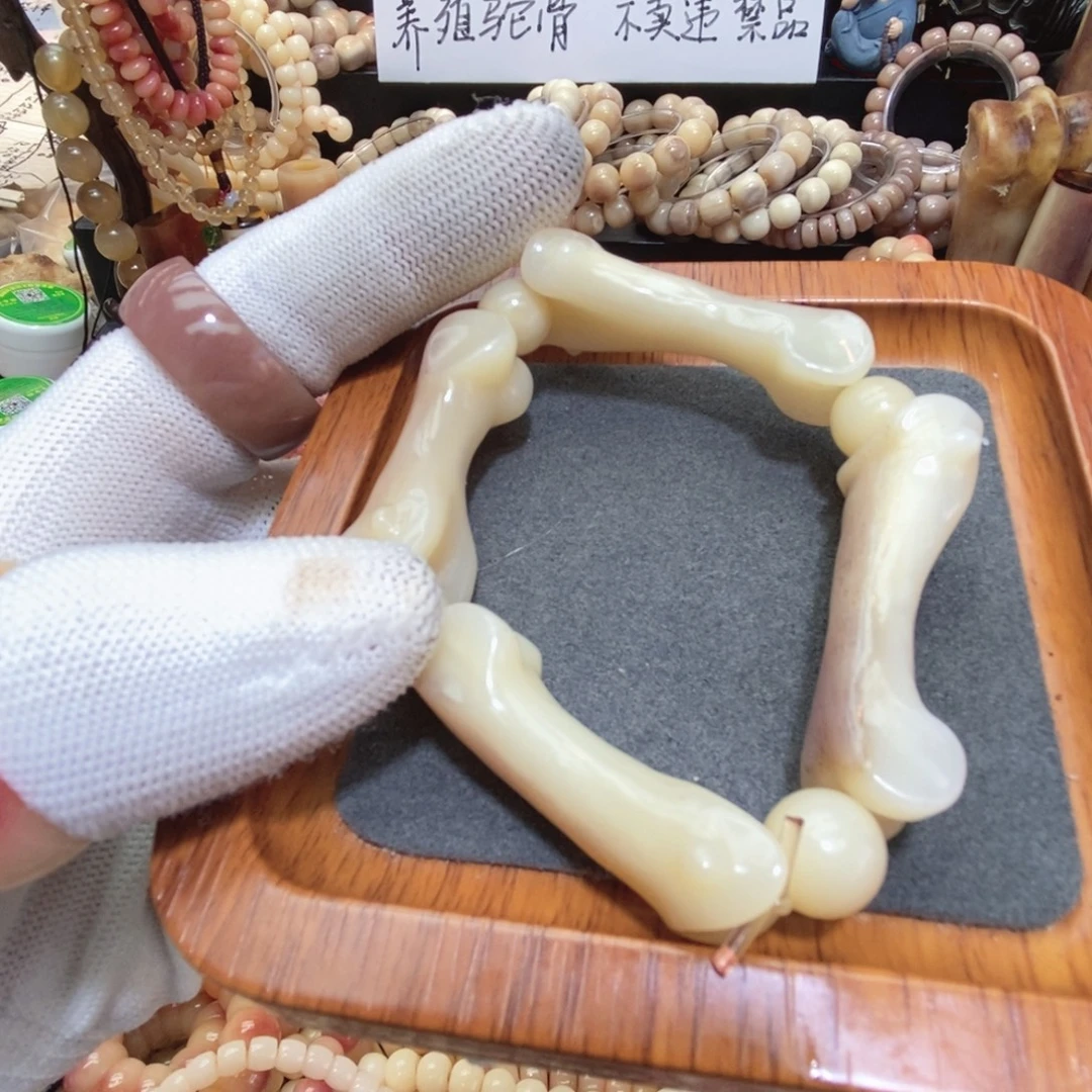 手串/手链驼骨趾骨