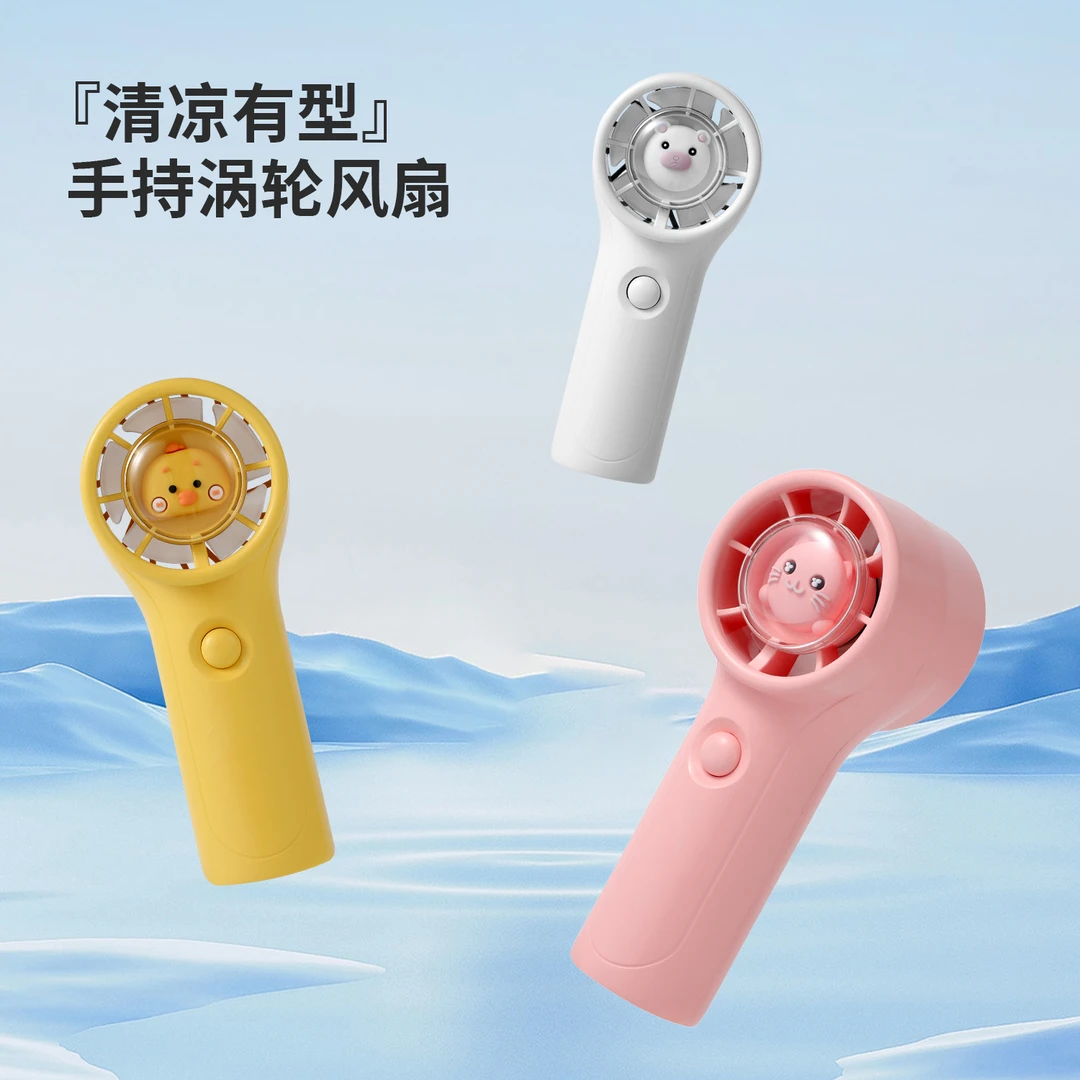 fviv宠物头像桌面风扇萌宠呆萌款办公室宿舍静音学生党小风扇手持