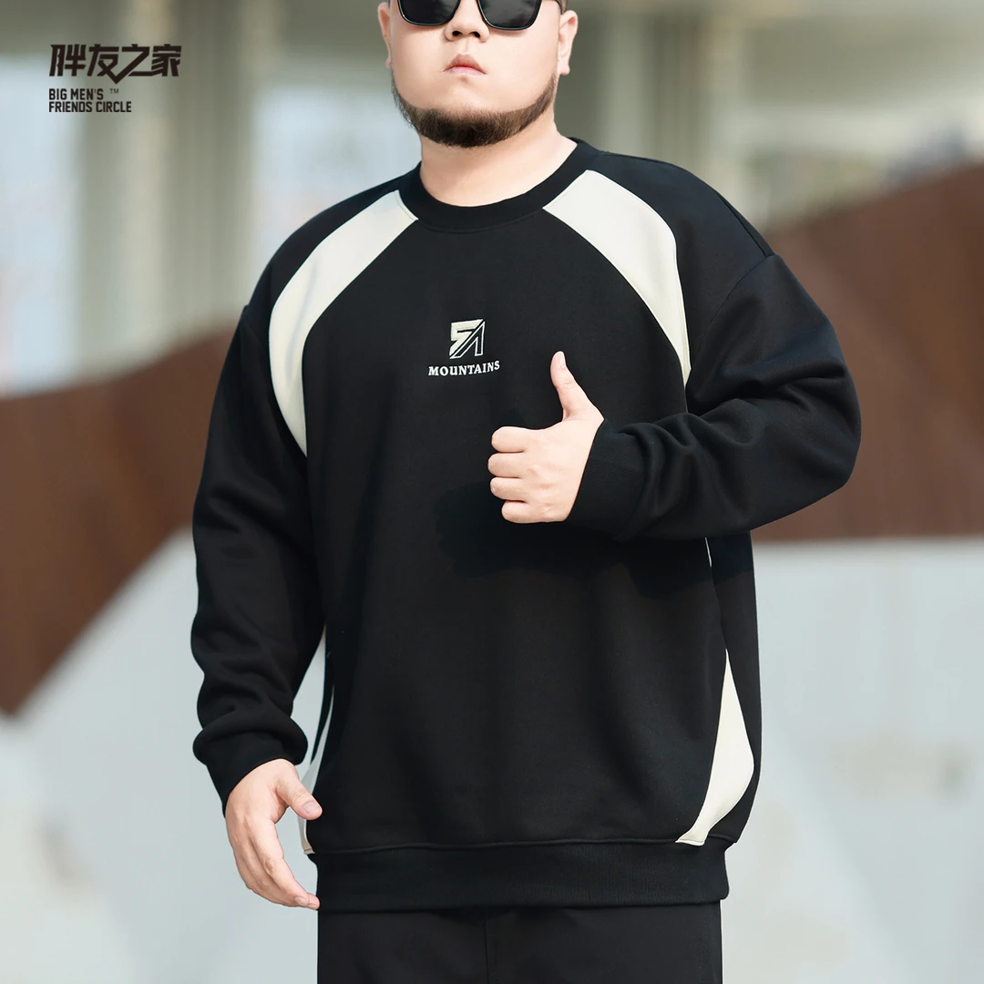 大码宽松加绒加厚圆领套头卫衣男秋冬季撞色拼接上衣PC530430