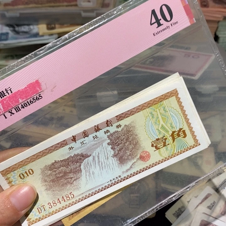闪购链接888888888888810