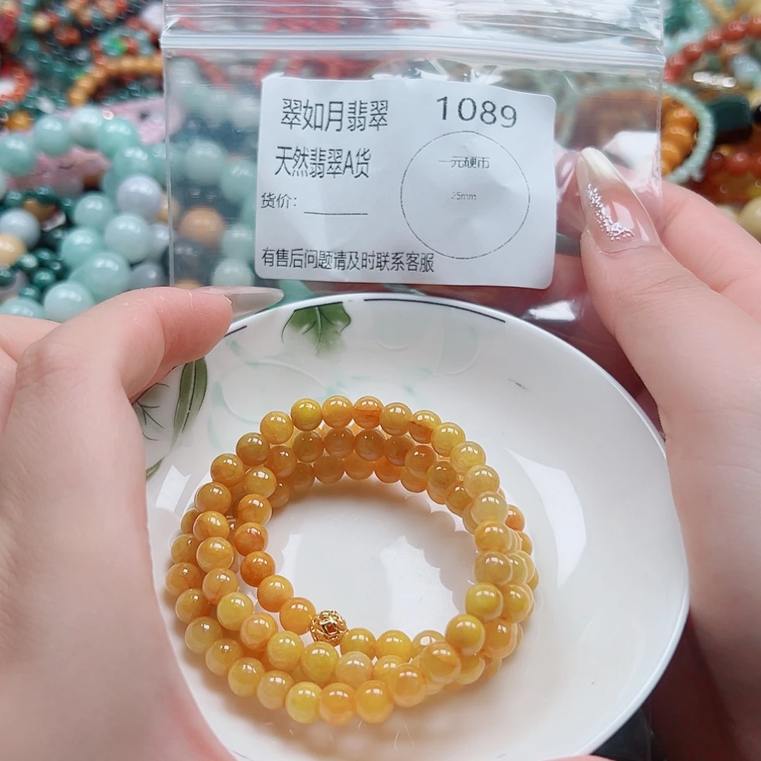 未镶嵌手链翡翠翡翠