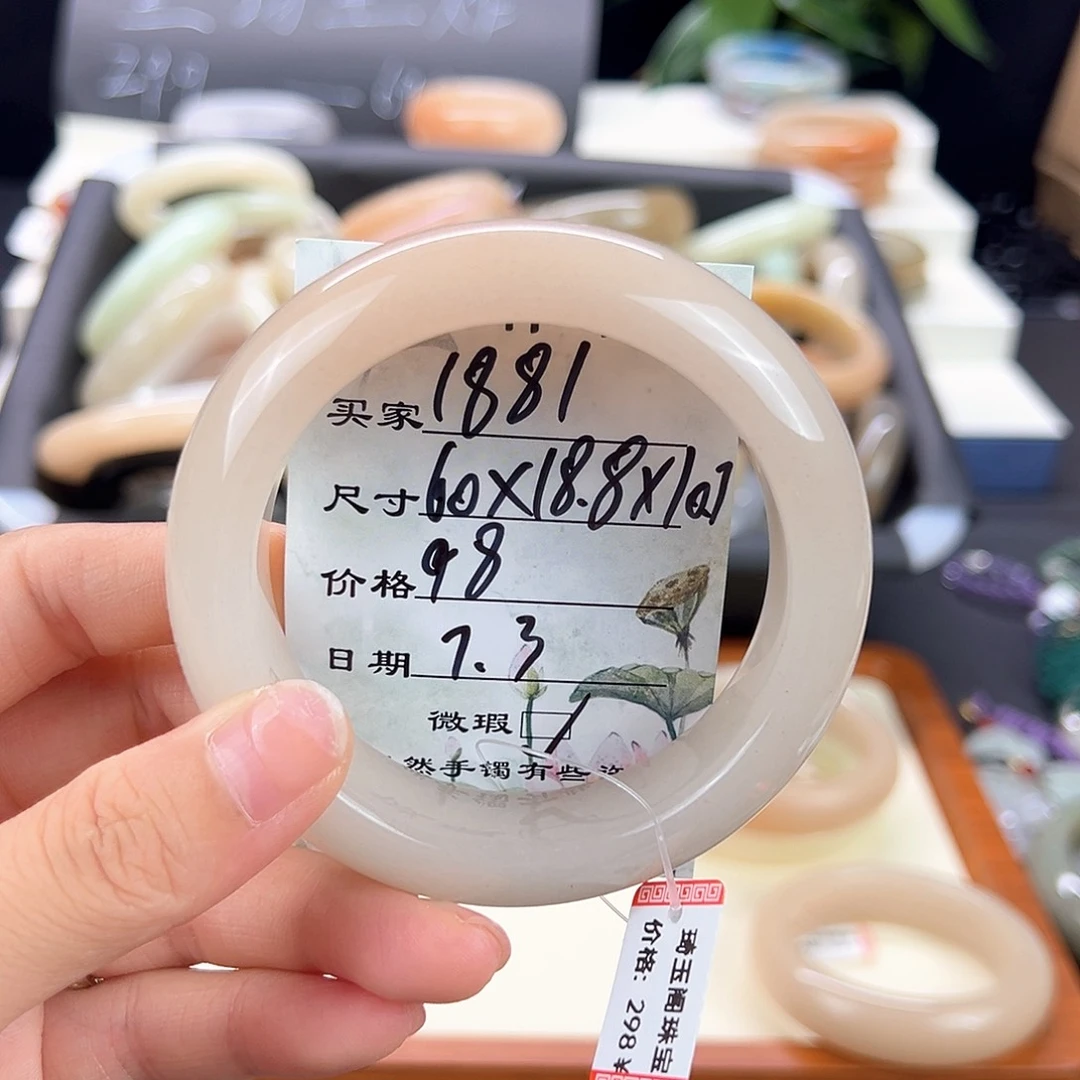 石英质玉手镯未镶嵌