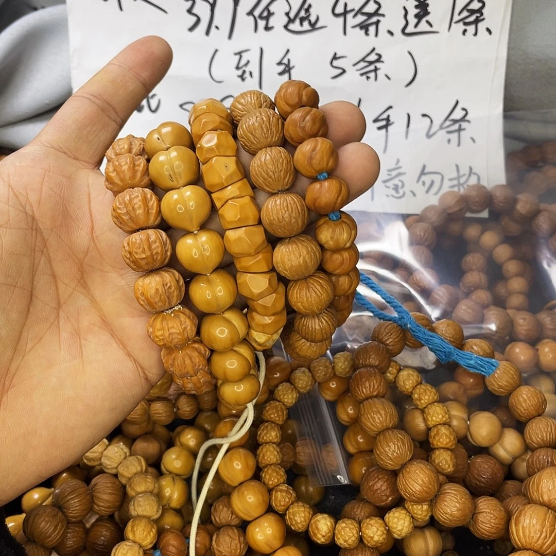 核桃手串/手链760