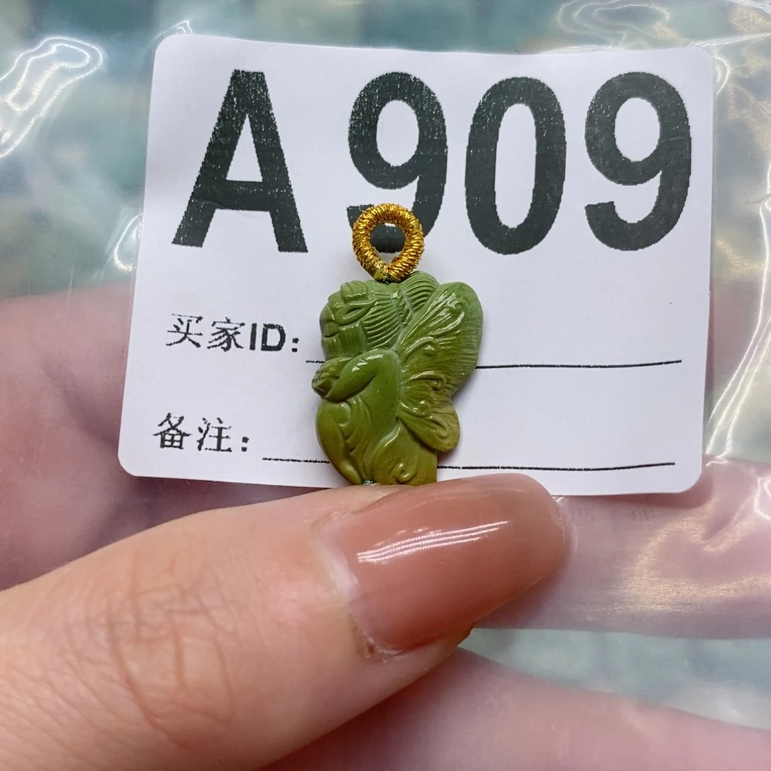 绿松石绿松石配饰定制未镶嵌