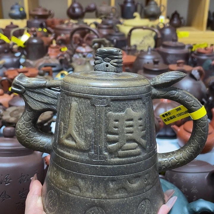 茶壶紫砂紫砂艺术作品