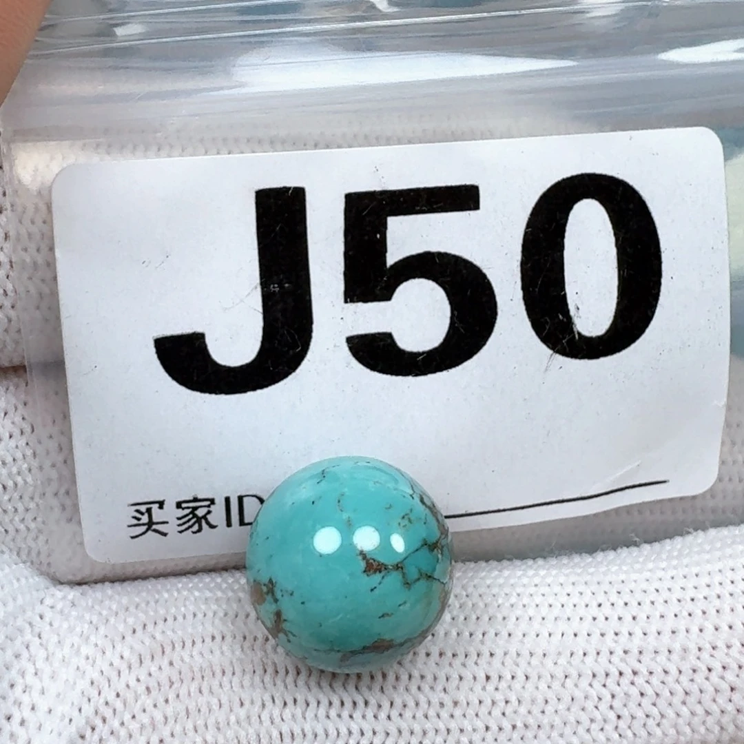 绿松石未镶嵌珠宝奇石14