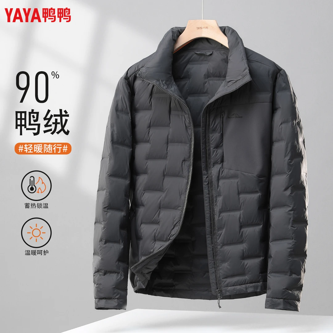 鸭鸭2026新款轻薄羽绒服男士秋冬季外衣立领保暖时尚羽绒外套短款
