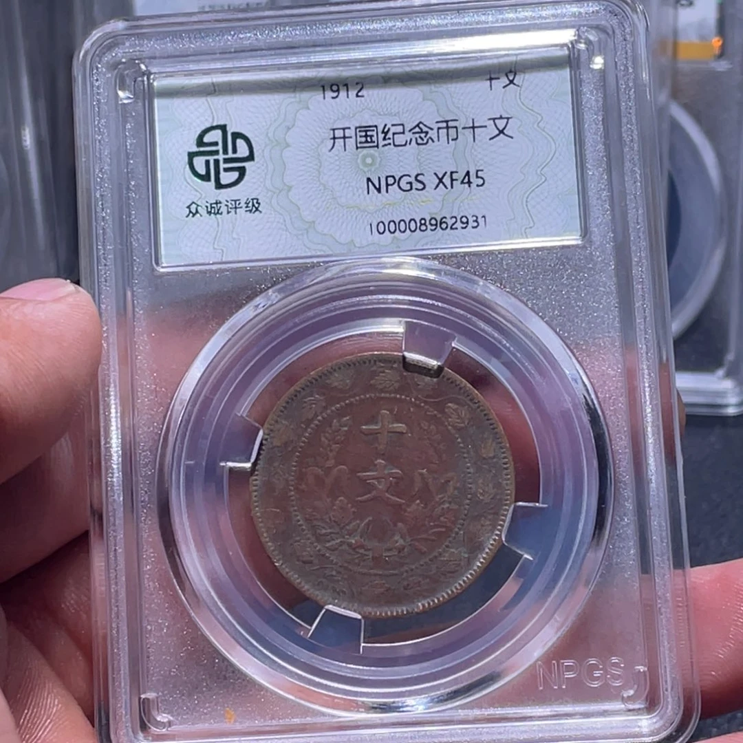 金属江南收藏江南柴2931