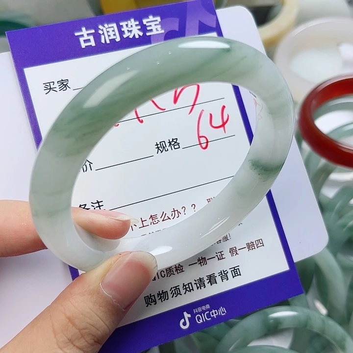 石英质玉（金丝玉）手镯未镶嵌小*