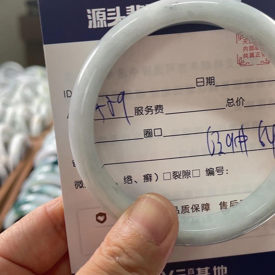 翡翠手镯未镶嵌856666