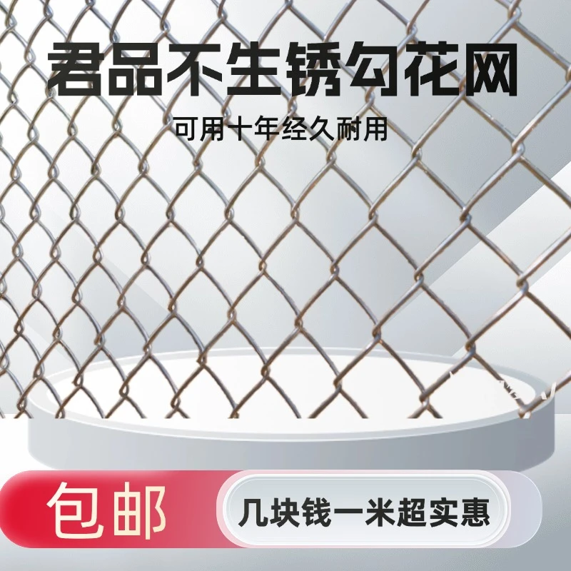 勾花护栏网热镀锌处理真正防锈养殖围网牛羊圈山围果园用加粗丝制
