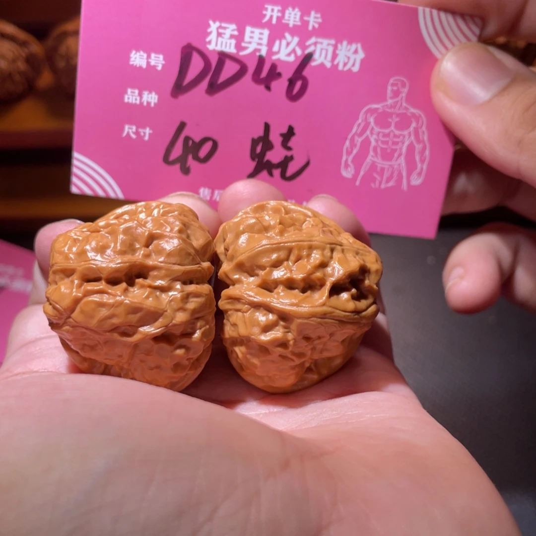 吊坠文玩核桃文玩
