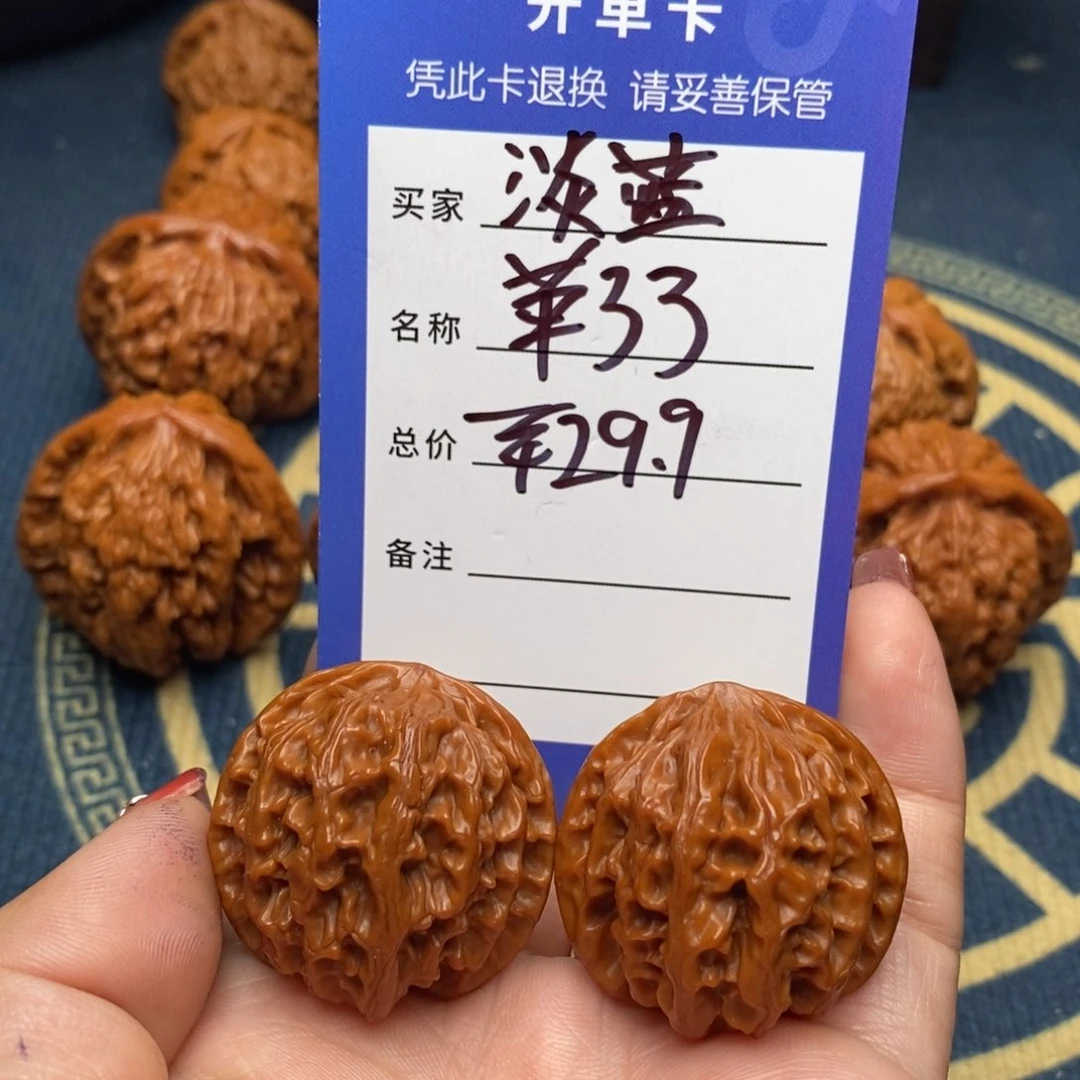 文玩核桃吊坠淡*苹果33