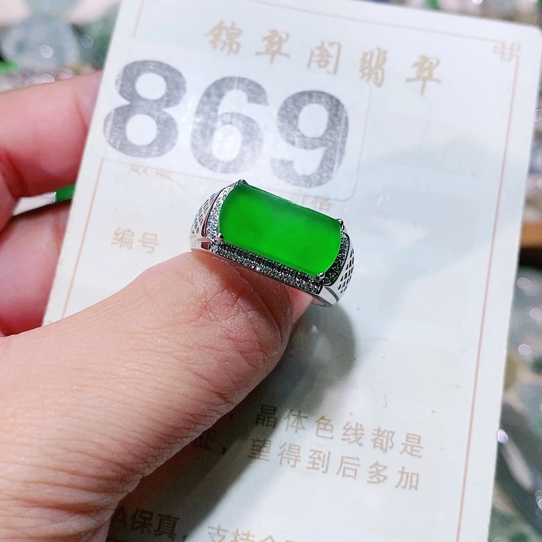 【闪购商品】翡翠挂件未镶嵌裸石