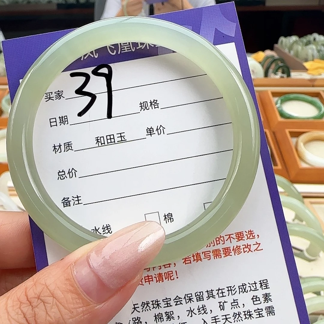 和田玉手镯未镶嵌54-55