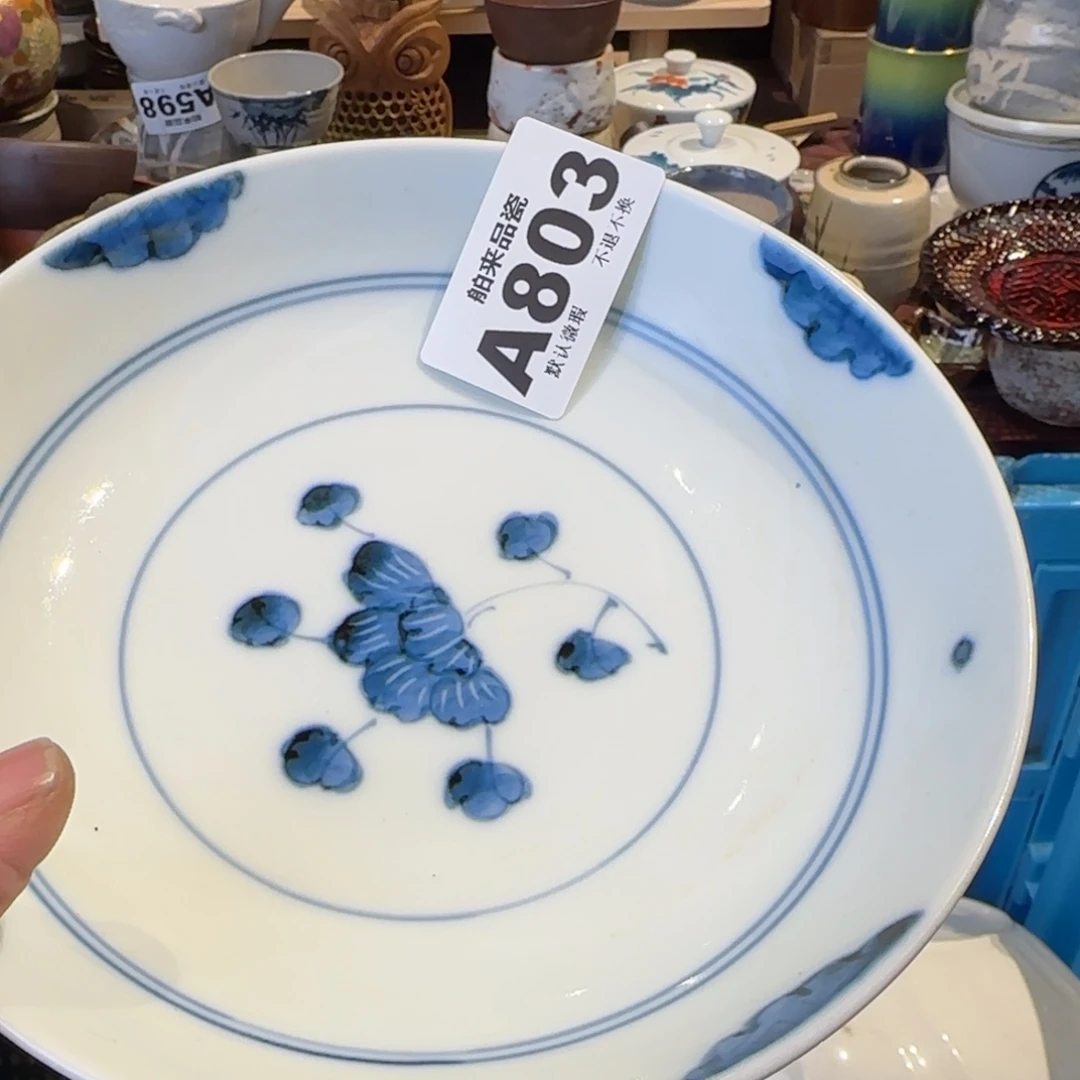 卷***卷瓷瓷器美术工艺品