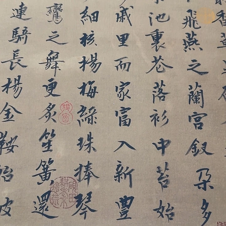 虎*书法图，书法图挂画