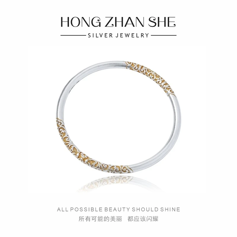 999.9新中式时尚气质描金卷草纹闭口实心手镯