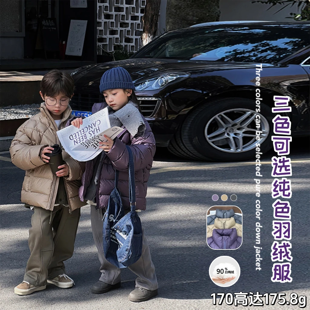 阿又男童冬季纯色立领羽绒服航线儿童复古加厚保暖羽绒服83308D