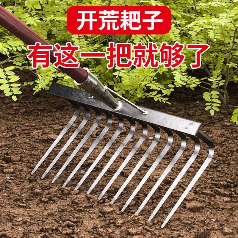 【德国工艺】农用锰钢锻打钢耙开荒神器多齿耙子翻地松土刨地草耙子