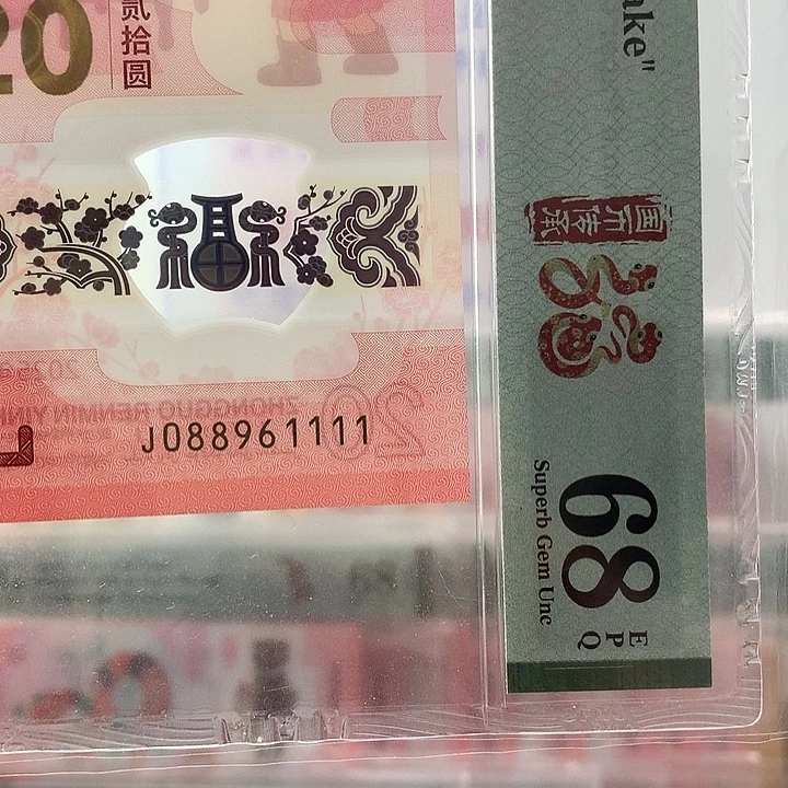 塑料倒置满号，狮子1111