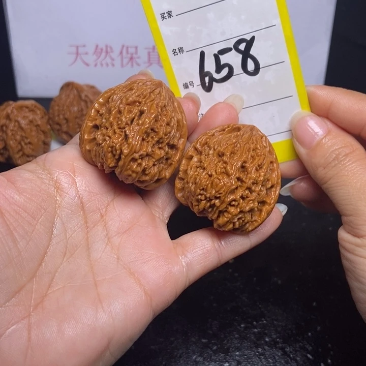 文玩核桃吊坠658/37.5南疆石