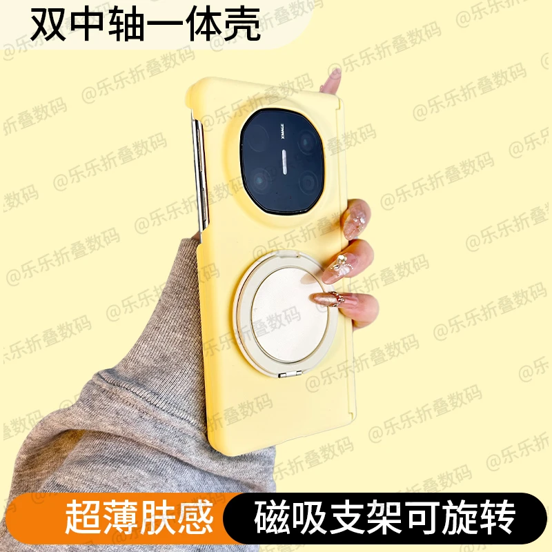 适用于华为matex6手机壳新款matex5超薄肤感双中轴一体壳磁吸支架