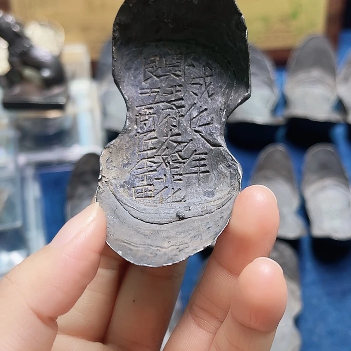 金属工艺品 郑王府花银五两