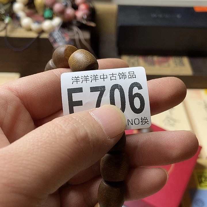 放***叔大叶紫檀（黑酸枝木类）