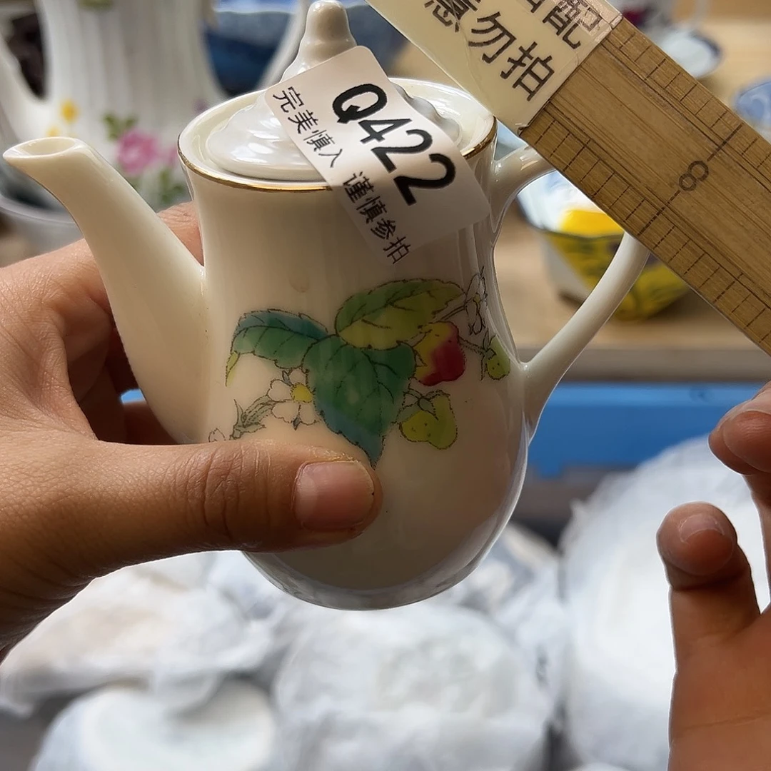 瓷片用****8422Qqqqqqqq