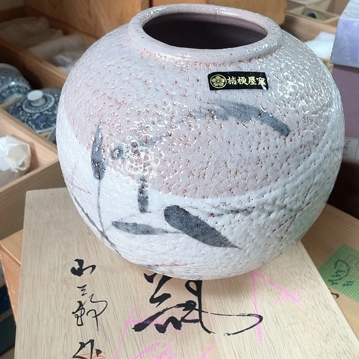 瓷片079 一人直播，看品直播间说序号有纪念款