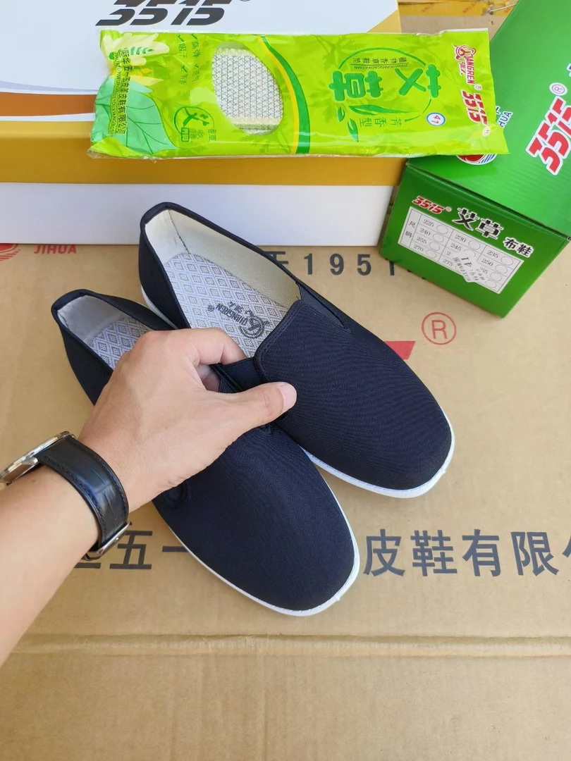 【防臭吸汗】艾草布鞋男女士夏季透气养生国风复古休闲鞋户外轻便