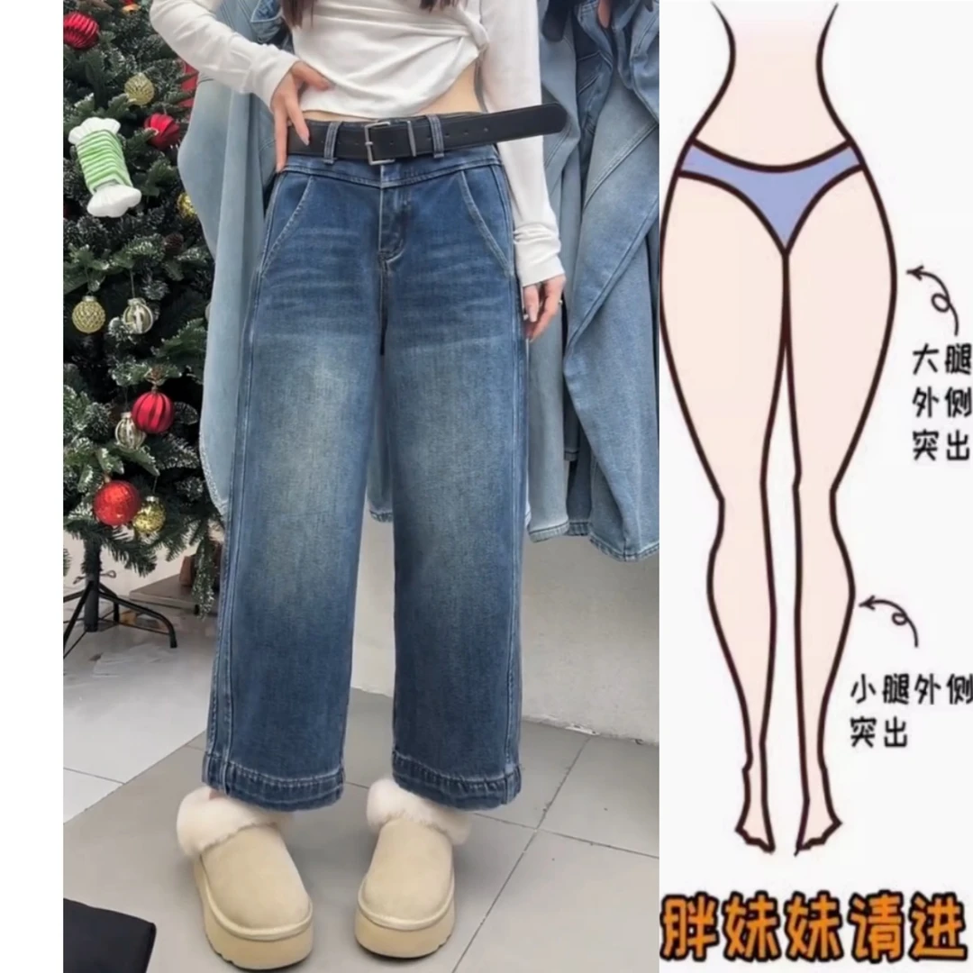 韩系气质简约风水洗牛仔裤2026早春新款高腰显瘦九分直筒裤