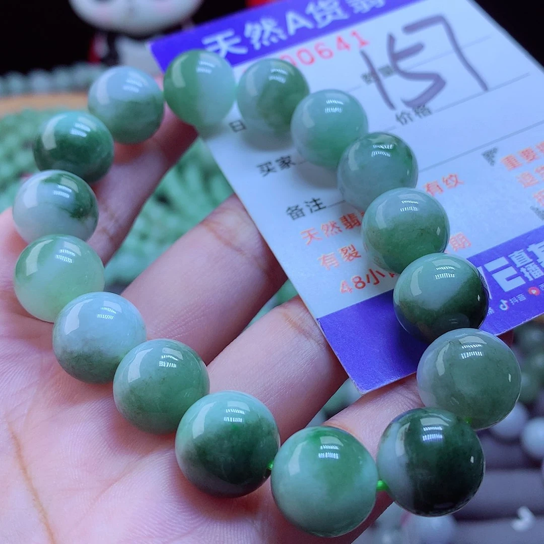 未镶嵌手链翡翠手串