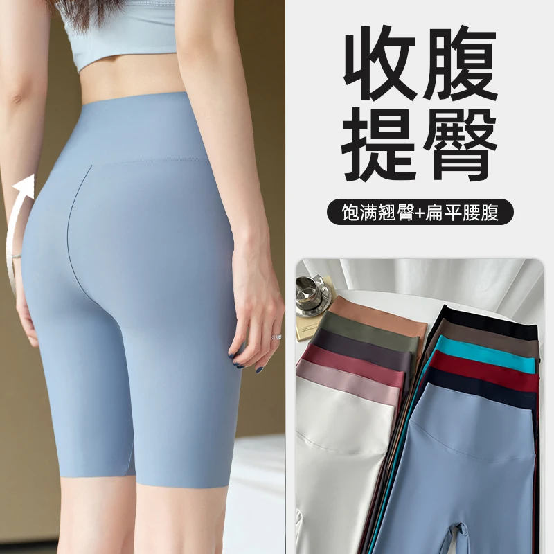 五分鲨鱼裤女冰丝安全裤外穿夏季薄款收腹提臀无痕瑜伽打底裤三分