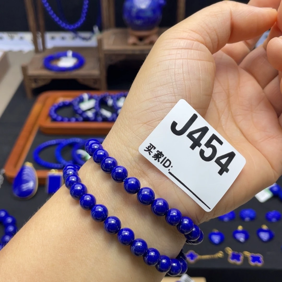 青金石未镶嵌手链7mm两圈高品