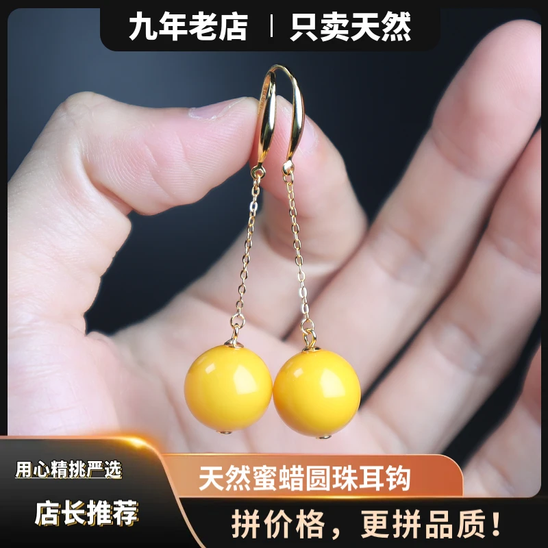 天然鸡油黄老蜜蜡圆珠13mm大尺寸耳线耳钩S925银女款气质长款设计