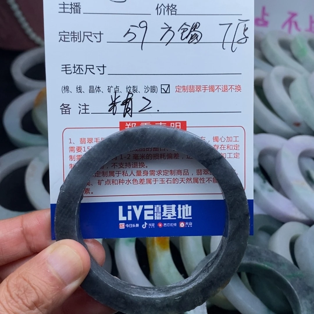 定制翡翠方镯未镶嵌S****Z