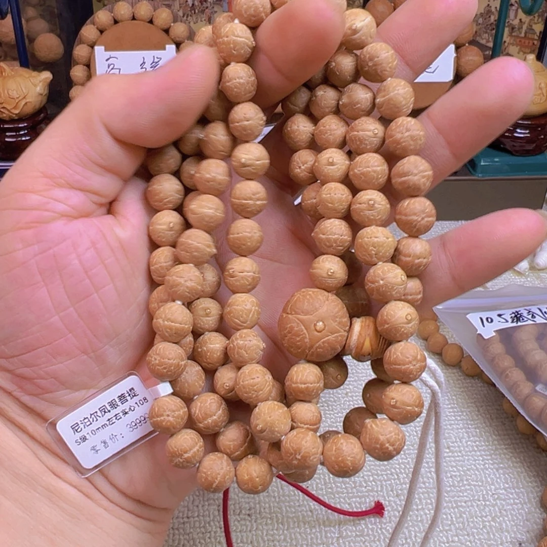 手串凤眼菩提10mm左右实心108