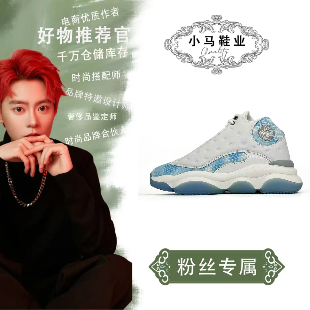 P1410208实战男鞋单鞋