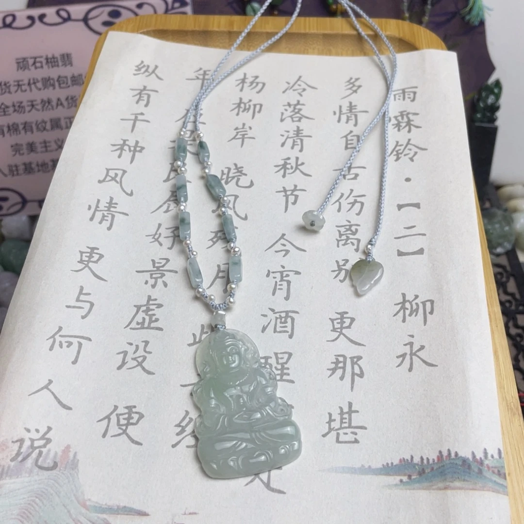 未镶嵌挂件翡翠设计款度母